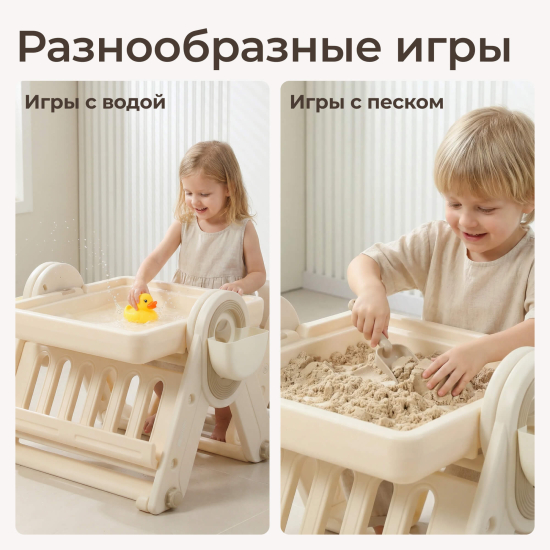 Развивающий детский стол со стульчиком 4 в 1 UNIX Kids Lego / Лего бежевый