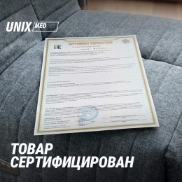 Массажное кресло UNIX Гармония / Harmony серый