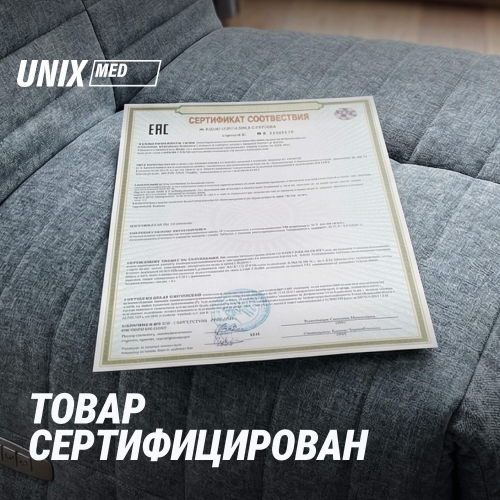 Массажное кресло UNIX Гармония / Harmony серый