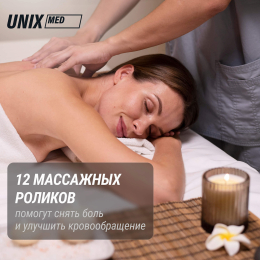 Массажная подушка UNIX Zen Grey