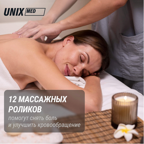 Массажная подушка UNIX Zen Grey