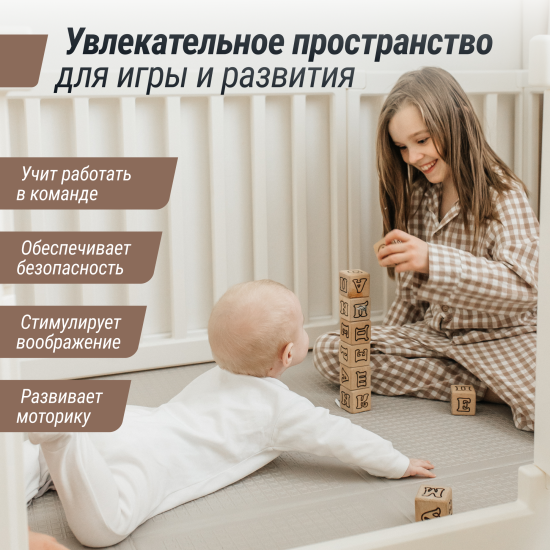 Большой детский игровой манеж UNIX Kids Classic Tree House / Классик домик на дереве 130 x 130 см бежевый