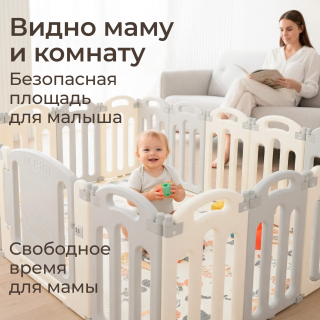 Манеж UNIX Kids Ocean / Океан (188 x 151 см) серый