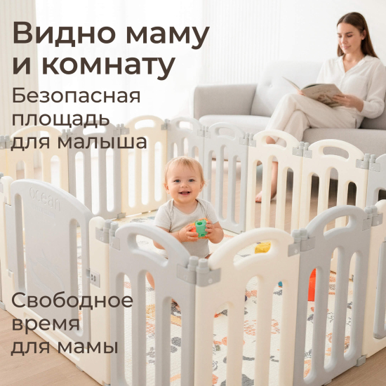 Манеж UNIX Kids Ocean / Океан (188 x 151 см) серый
