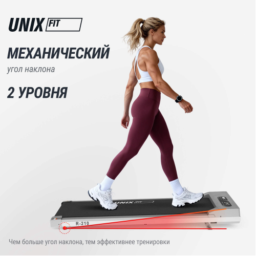 Беговая дорожка UNIX Fit R-210