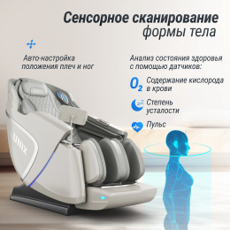 Массажное кресло UNIX Aura Grey