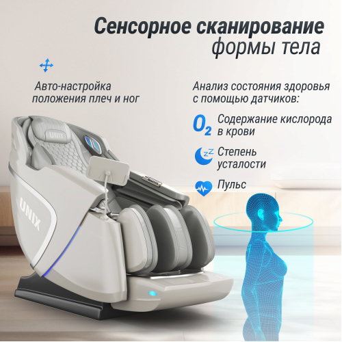 Массажное кресло UNIX Aura Grey