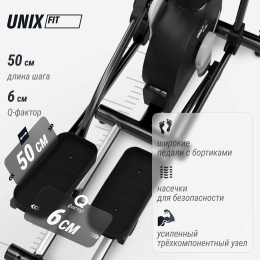 Эллиптический эргометр UNIX Fit MV-500E