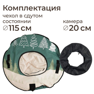 Тюбинг UNIX Kids Tree / Дерево (105 см) зеленый