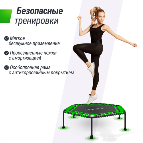Батут спортивный UNIX Line FITNESS Lite Green (125 см)