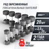 Ряд гантелей гексагональных UNIX Fit обрезиненные от 2,5 до 25 кг