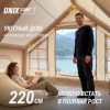 Надувная палатка UNIX Camp Sirius 4х3 бежевый (+ навес)