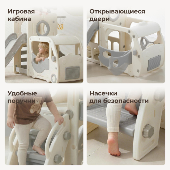 Игровой комплекс с горкой UNIX Kids Super Bus / Супер Автобус серый