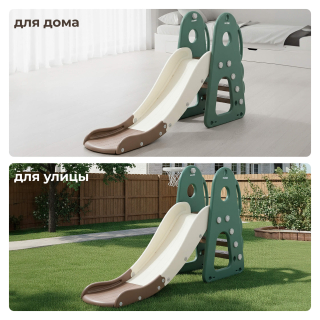 Горка UNIX Kids Dino / Дино (160 см) зеленый