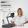 Беговая дорожка UNIX Fit H-1100 (наклон 44 уровня)