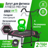 Батут спортивный UNIX Line FITNESS PRO (125 см) Pink