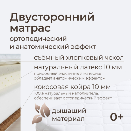 Детская кроватка UNIX Kids Premium / Премиум белый