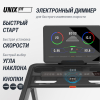 Беговая дорожка UNIX Fit MX-960