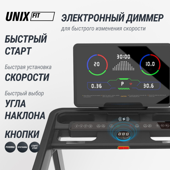 Беговая дорожка UNIX Fit MX-960