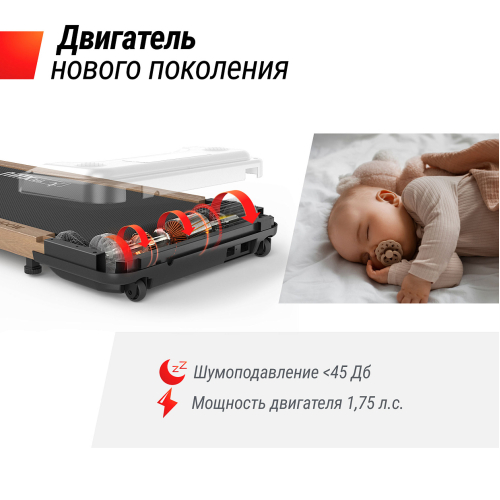 Беговая дорожка UNIX Fit Wood Way 2.0 APP