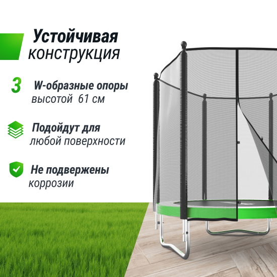Батут UNIX Line Simple 6 ft (183 см) с внешней защитной сеткой, зеленый