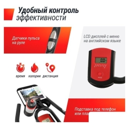 Велотренажер Unixfit SB-520 PRO 10711183