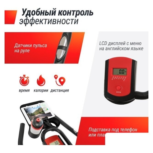 Велотренажер Unixfit SB-520 PRO