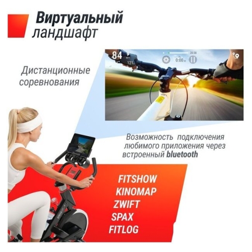 Велотренажер Unixfit SB-520 PRO