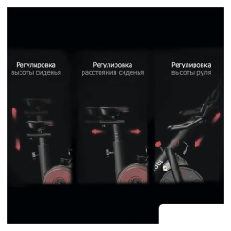 Велотренажер Yesoul BV1-B Plus BV1-B-21.5 8180921