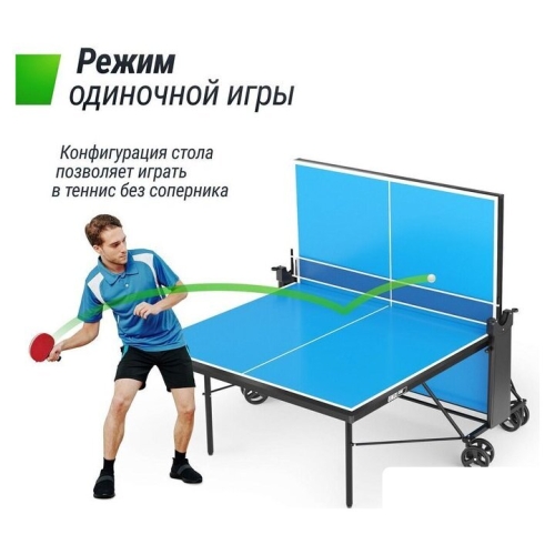 Теннисный стол Unix Line Compact indoor 18mm MDF (blue)