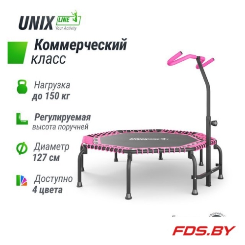 Батут FITNESS Premium Pink 127 см Unix Line