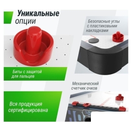 Аэрохоккей Unix Line GTHU155X76EBE 9477442