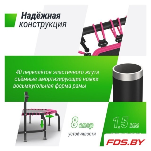 Батут FITNESS Premium Pink 127 см Unix Line