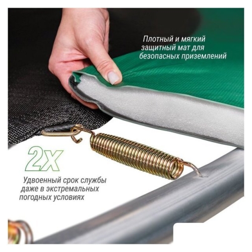 Батут Unix Line Supreme Basic 14 ft (green)