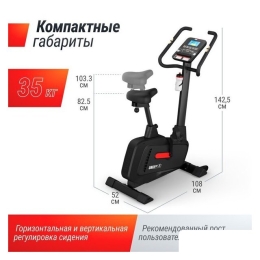 Велотренажер Unixfit BL-400BE 9539105