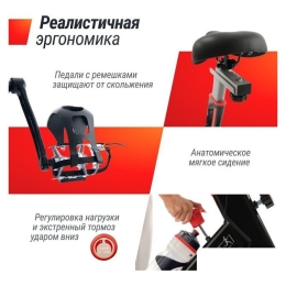 Велотренажер Unixfit SB-520 PRO 10711183