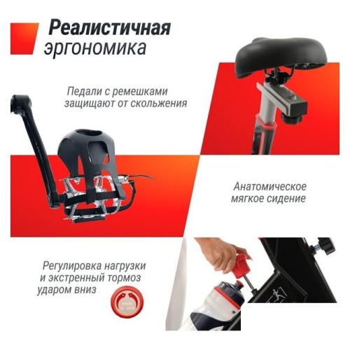 Велотренажер Unixfit SB-520 PRO