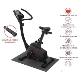 Велотренажер Unixfit BL-390 9052971