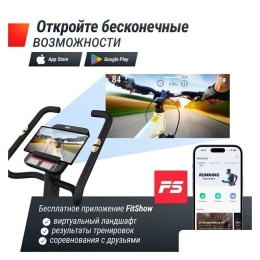 Велотренажер Unixfit BL-400BE 9539105