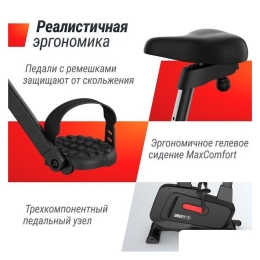 Велотренажер Unixfit BL-400BE 9539105