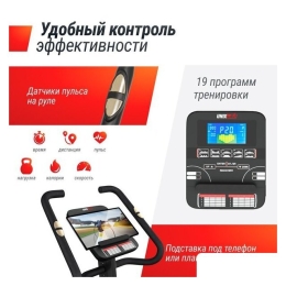 Велотренажер Unixfit BL-400BE 9539105