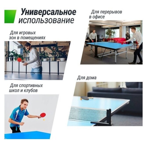 Теннисный стол Unix Line Compact indoor 18mm MDF (blue)