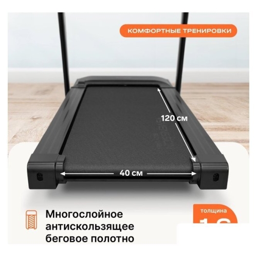 Электрическая беговая дорожка Svensson Body Labs Balance A 9946599