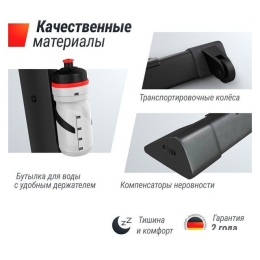 Велотренажер Unixfit BL-400BE 9539105