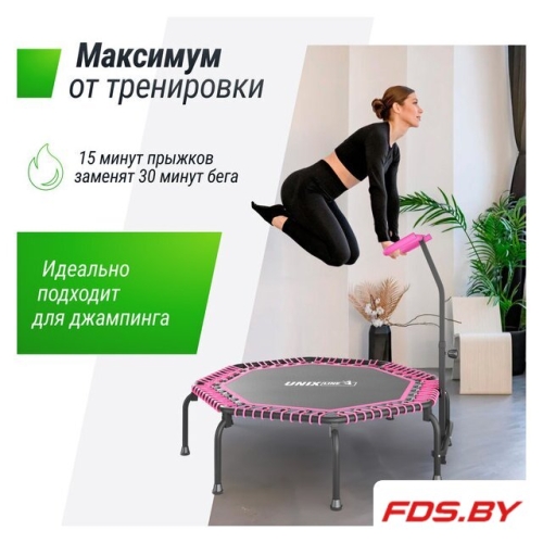 Батут FITNESS Premium Pink 127 см Unix Line