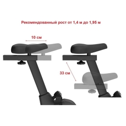 Велотренажер Unixfit BL-390 9052971