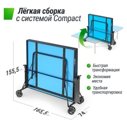 Теннисный стол Unix Line Compact indoor 18mm MDF (blue) 11265334