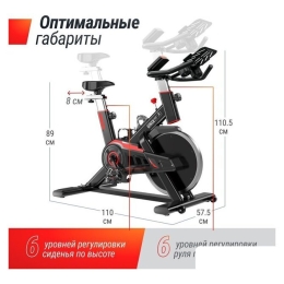 Велотренажер Unixfit SB-520 PRO 10711183