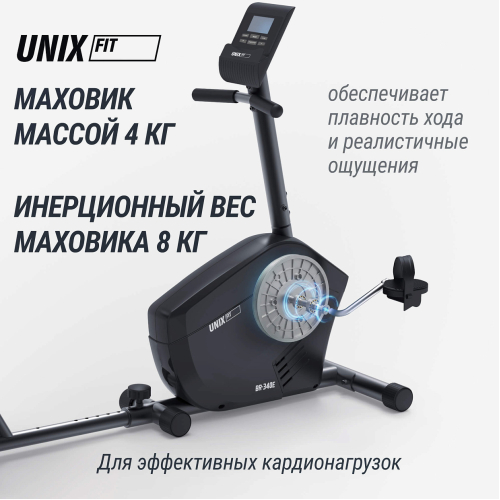 Горизонтальный велотренажер UNIX Fit BR-340E Compact
