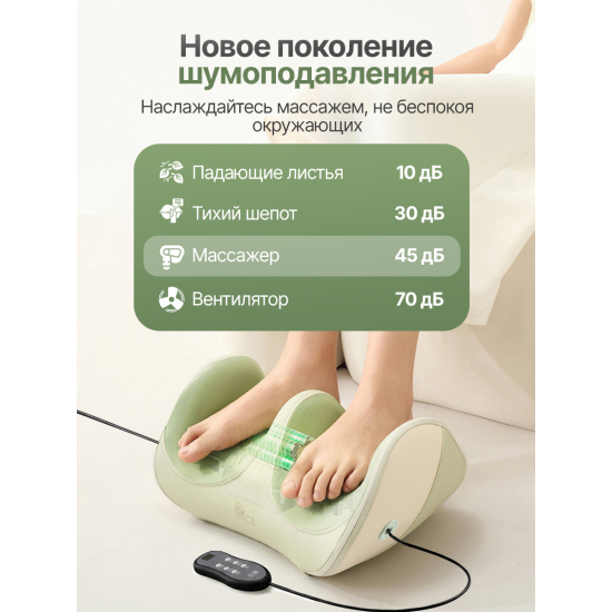 Вибромассажер для ног и ступней DFC LAZYCLOUD с проводным пультом управления